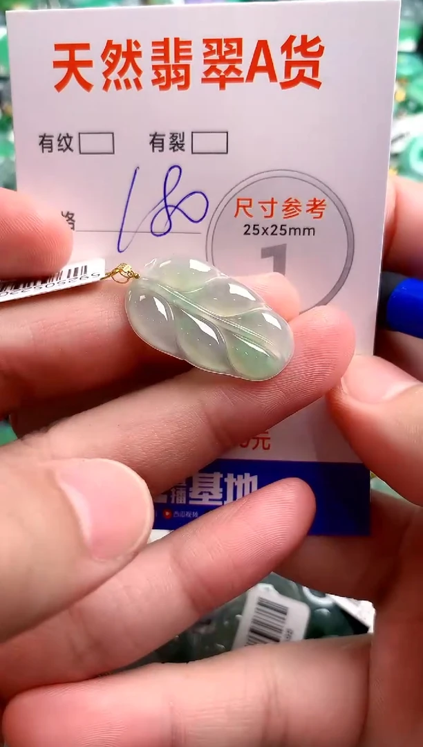 翡翠18K金镶嵌颈饰1052928381