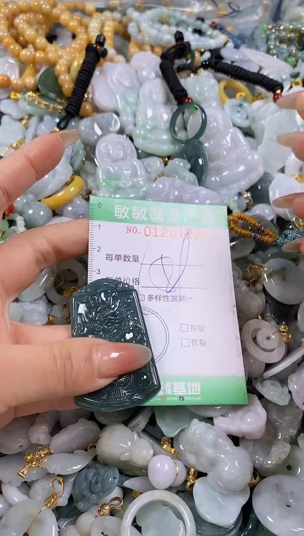 【闪购商品】翡翠颈饰未镶嵌闪购0120122多样性发其一