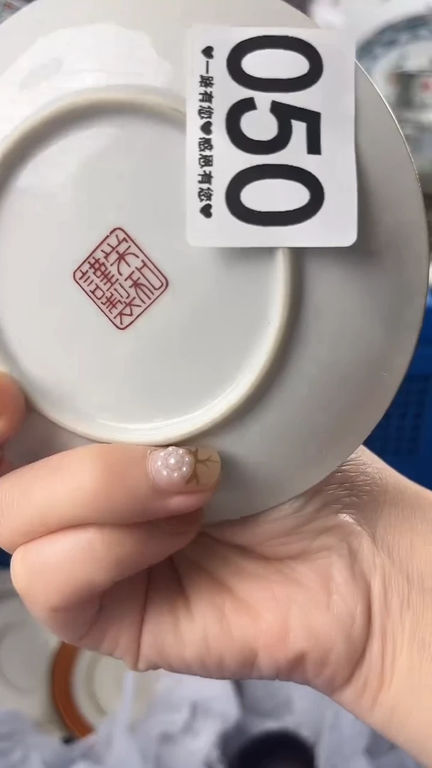 女****?050..................