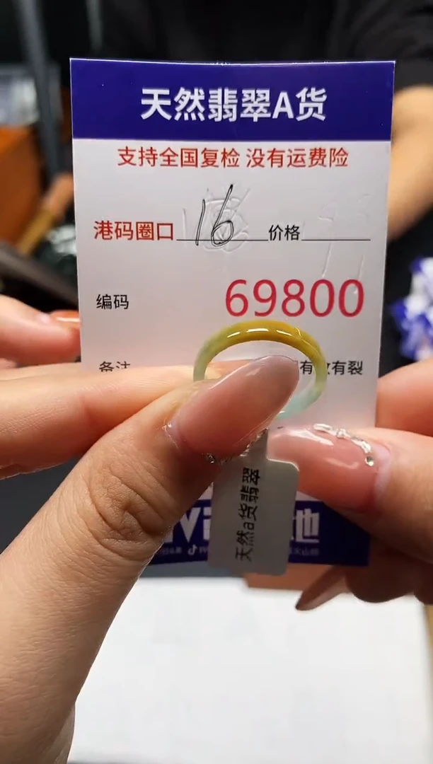 未镶嵌戒指翡翠天然A货翡翠9800