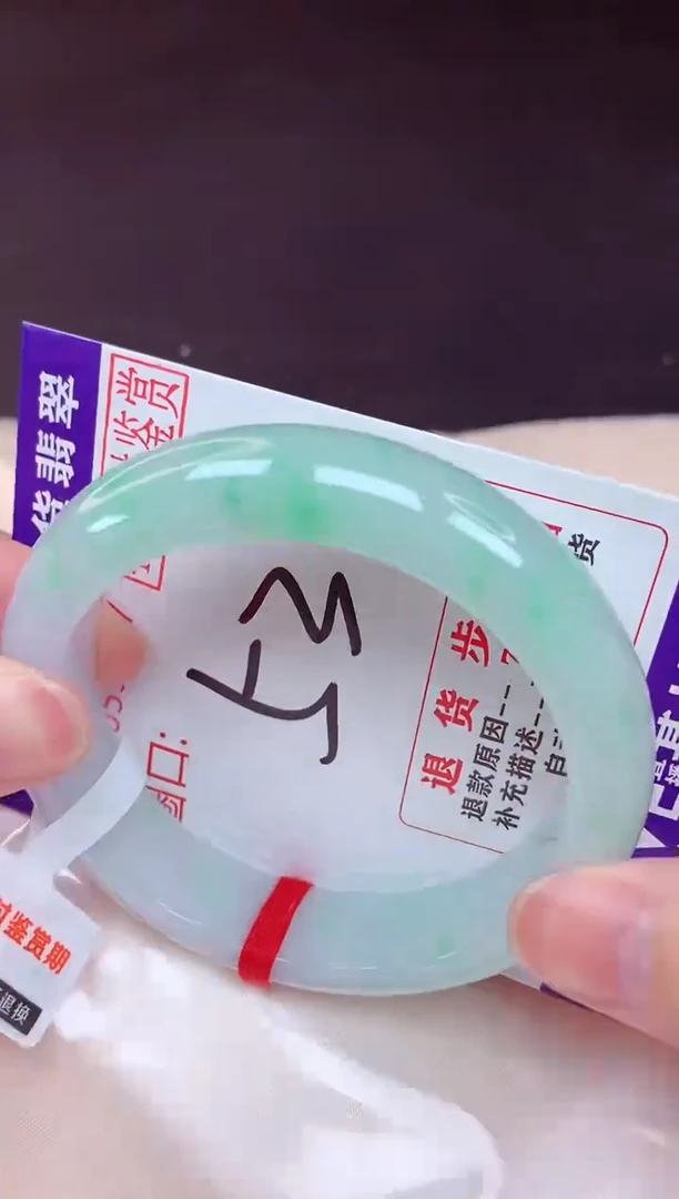 未镶嵌手镯翡翠53（48小时鉴赏期 ）