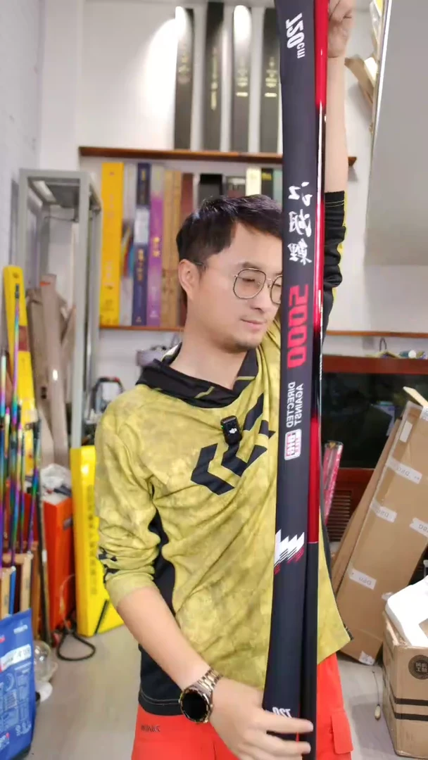 碳素【全新】江湖鲤5000   7.2