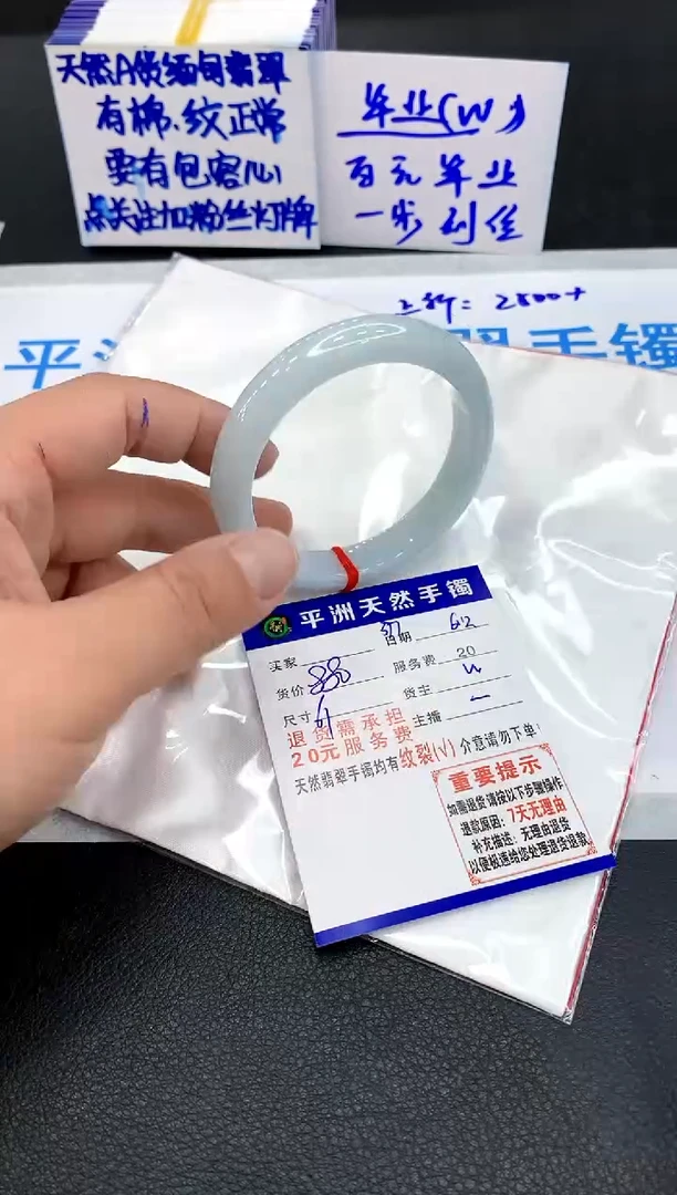 翡翠手镯未镶嵌1111111111111