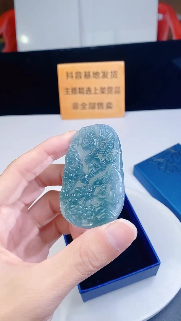 颈饰未镶嵌翡翠`