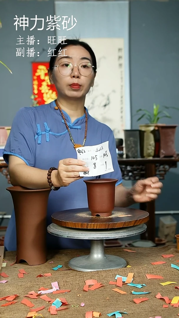 紫砂花盆4023 瑕 紫砂花盆紫砂