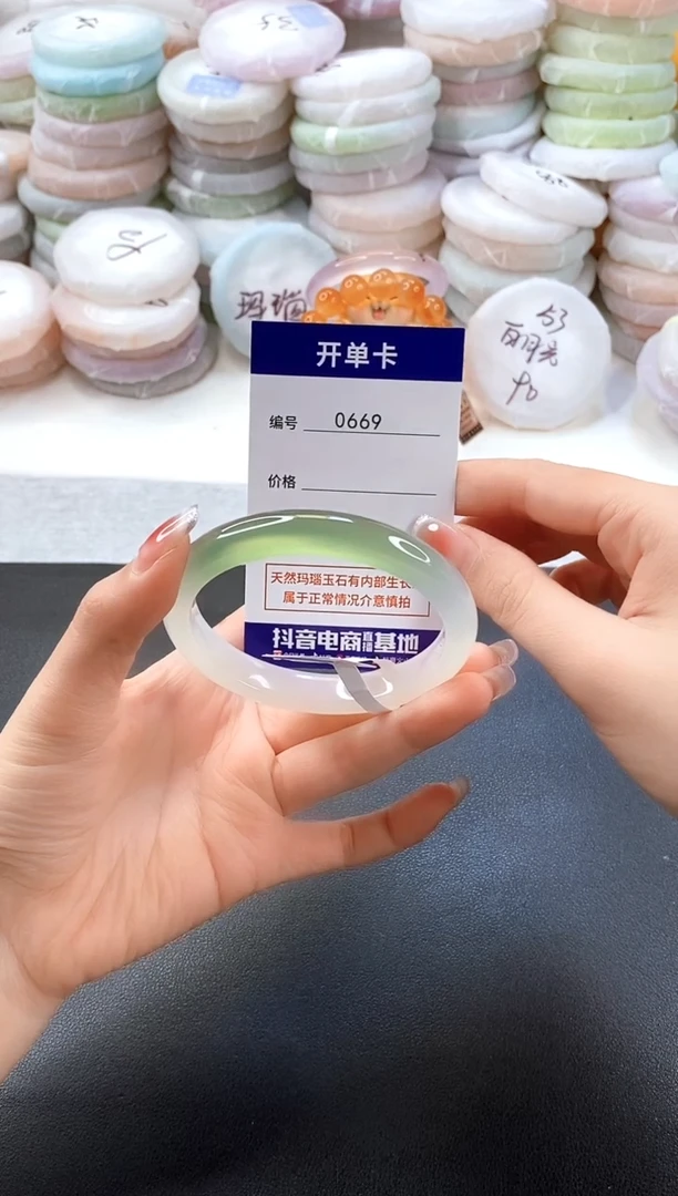 手镯玛瑙/玉髓未镶嵌0669圈口58