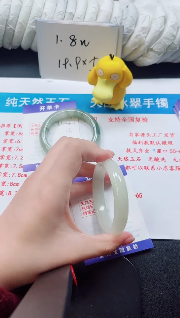 【闪购商品】石英质玉手镯未镶嵌170