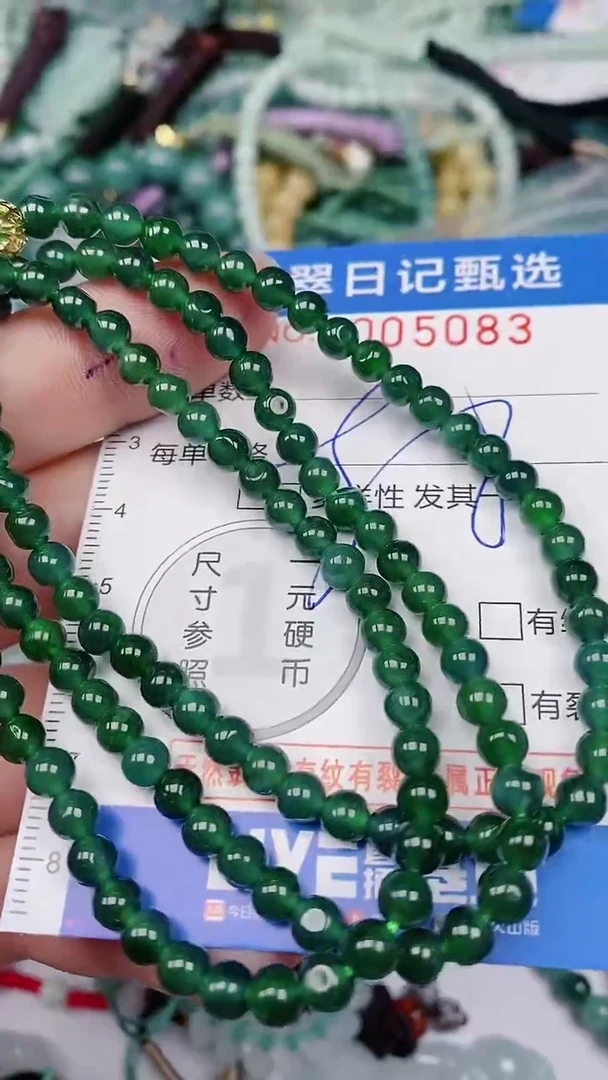 【闪购商品】翡翠颈饰未镶嵌00005083