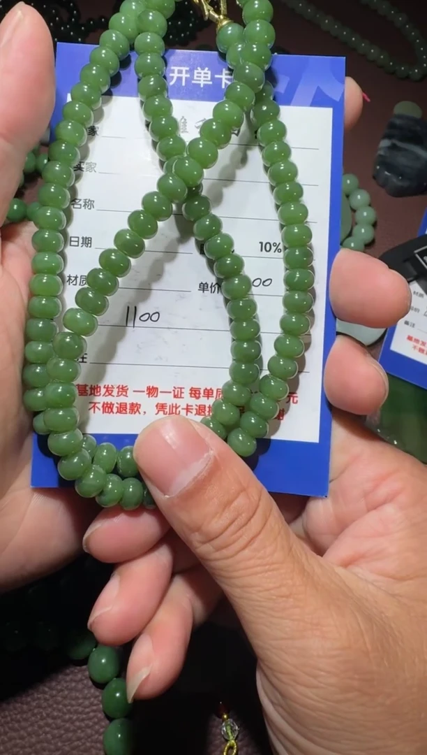 【闪购商品】和田玉项链未镶嵌和田玉