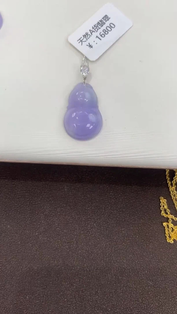 颈饰18K金镶嵌翡翠天然缅甸a货翡翠