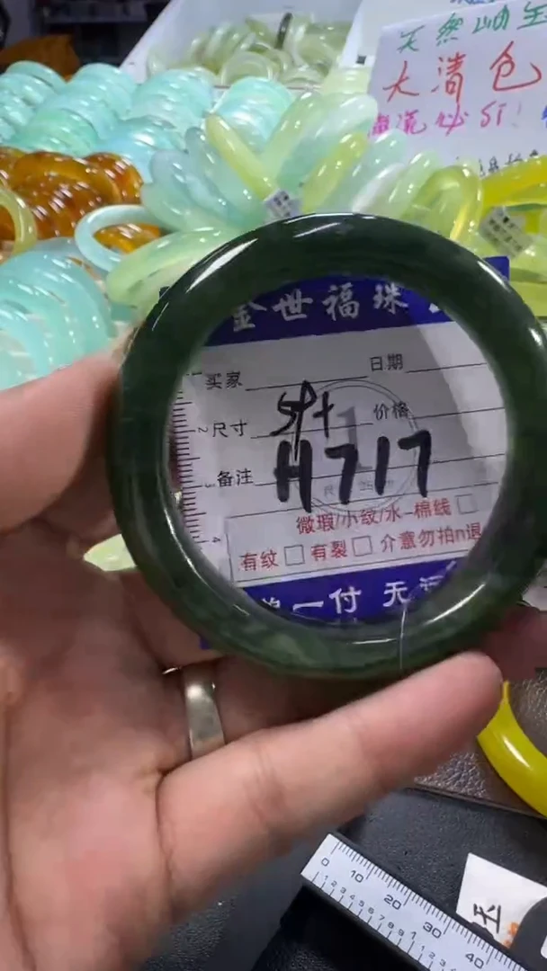 未镶嵌蛇纹石玉手镯1