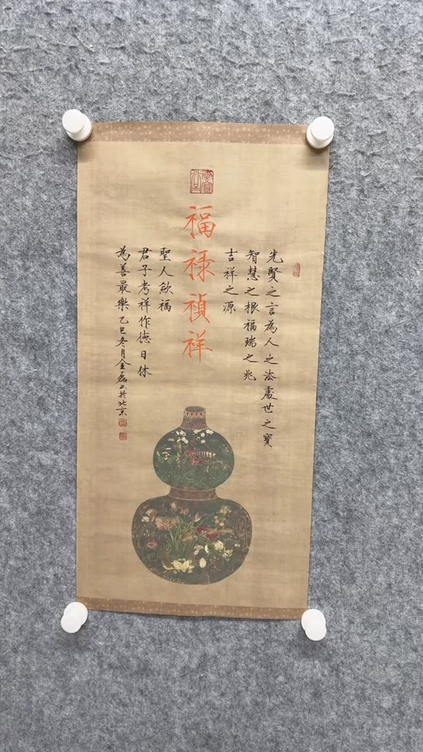 国画书法书法书法书法