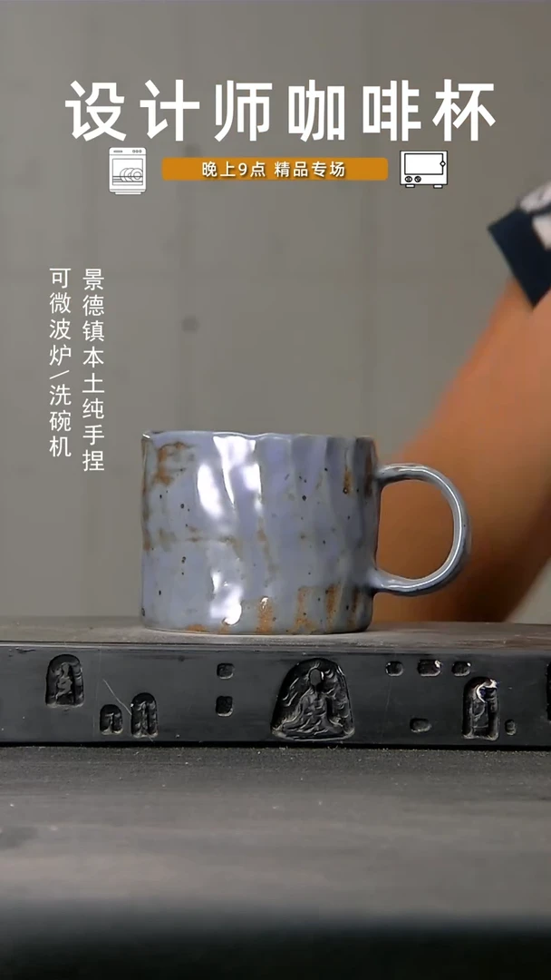 8801级设计师手作