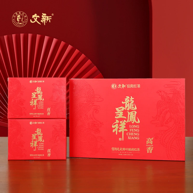文新信阳红茶龙凤呈祥高香礼盒装250g
