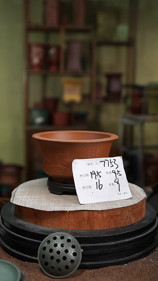 【闪购商品】紫砂花盆紫砂花盆7753+s