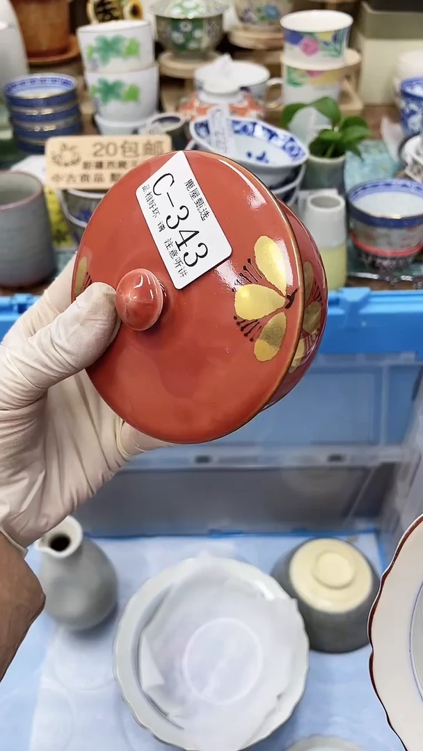 【闪购商品】343满20发货！一枪优先！