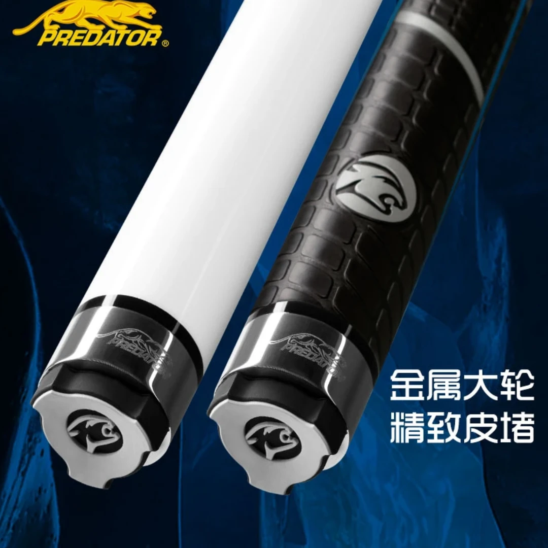 Predator美洲豹新款运动打系列台球杆打杆耐用中式八球美式九球