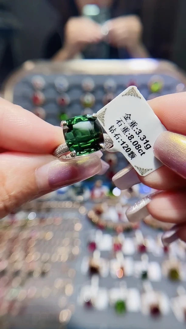 碧玺戒指18K金镶嵌8.08.