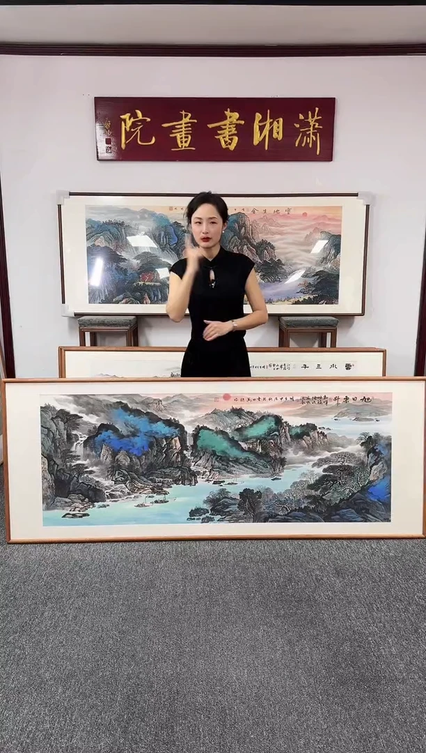 国画旭日东升 210*80 陈万语