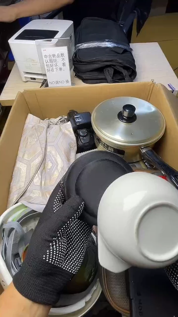 心**程二手工具不退不换