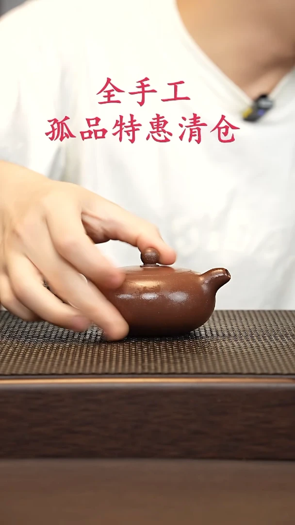 茶壶紫砂源头精品手工作品33104