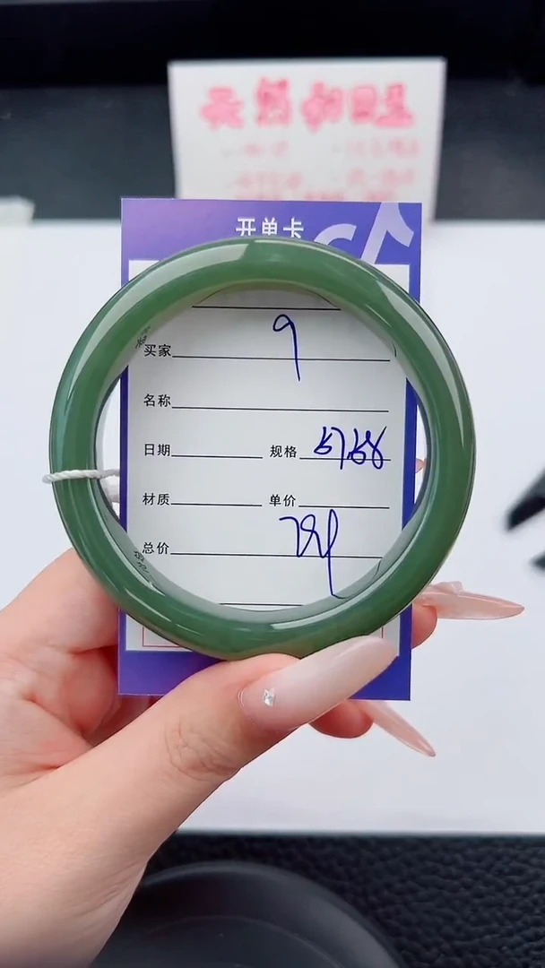 未镶嵌手镯和田玉9碎玉微色差T2