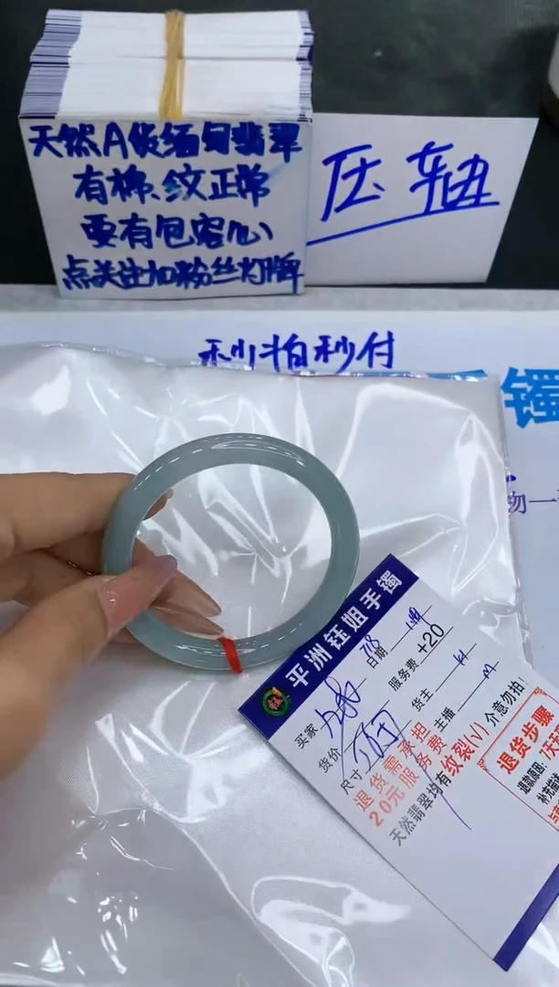 【闪购商品】翡翠手镯未镶嵌111111111