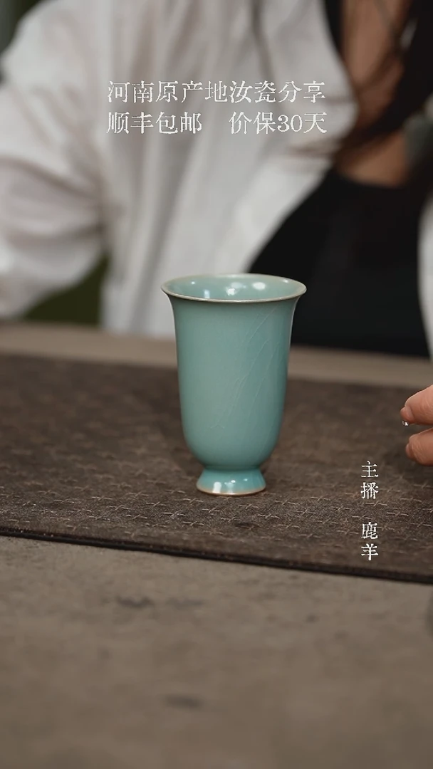 妖娆杯-晓青微瑕-羊