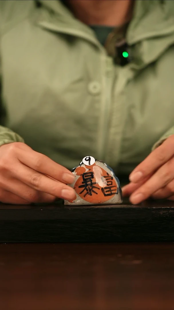 【闪购商品】其他205遇瓷手作同款