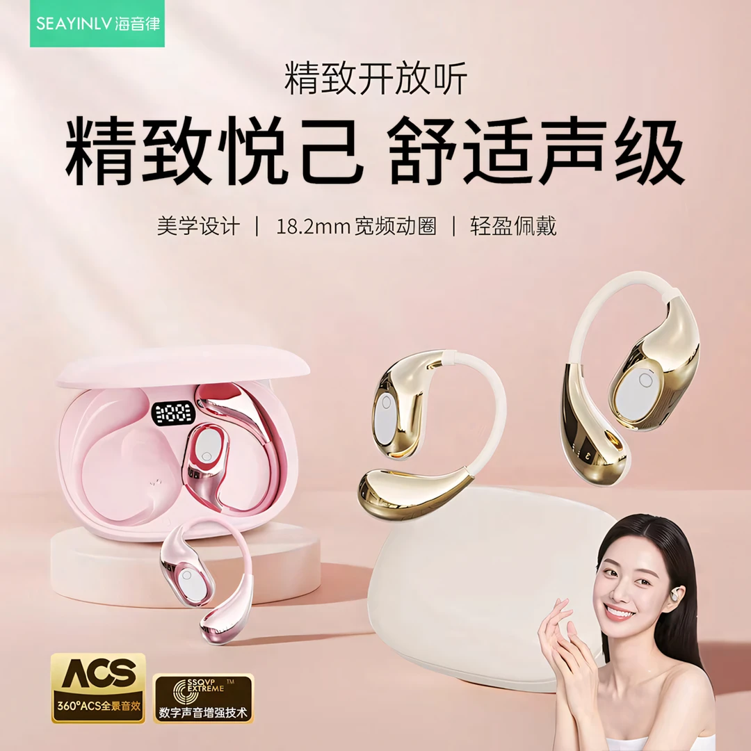 【明星同款】2025新款超轻O感运动小水滴蓝牙耳机超长续航Hifi音质