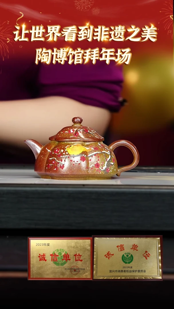 【闪购商品】紫砂茶壶73宜兴紫砂壶柴烧