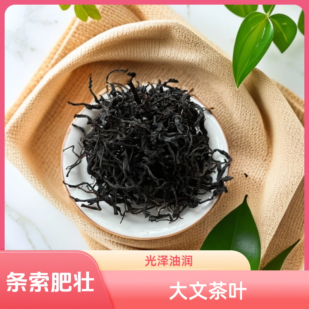 2025年云南秘境高杆果香果甜野生古树滇红茶叶