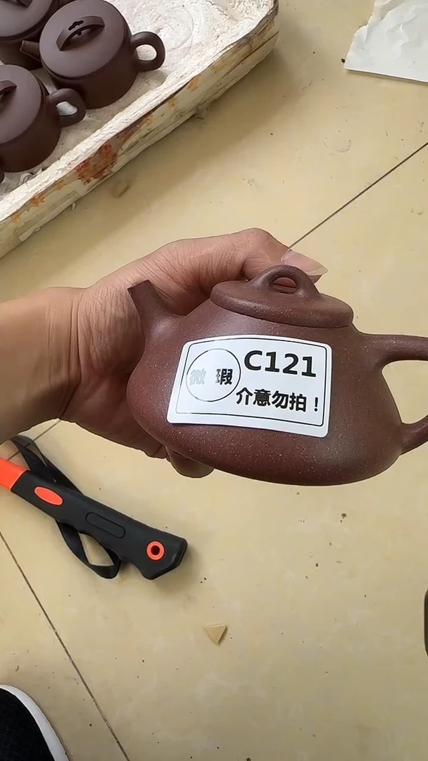 茶壶紫砂微瑕C121子冶