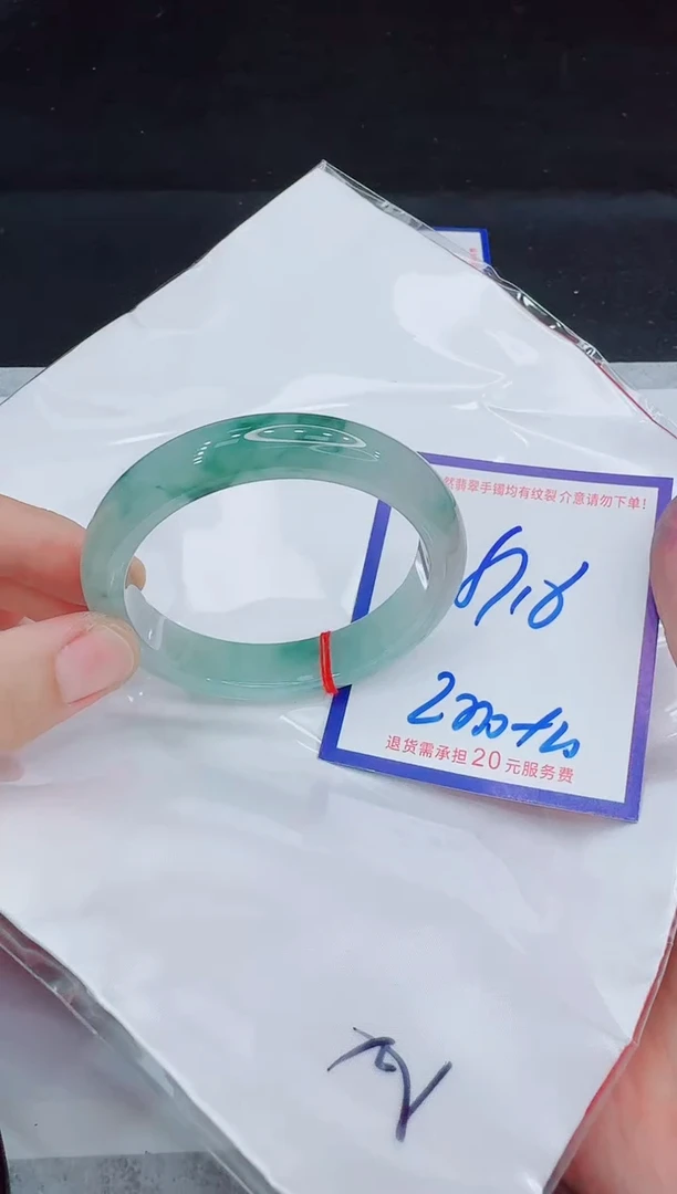 未镶嵌手镯翡翠11111111