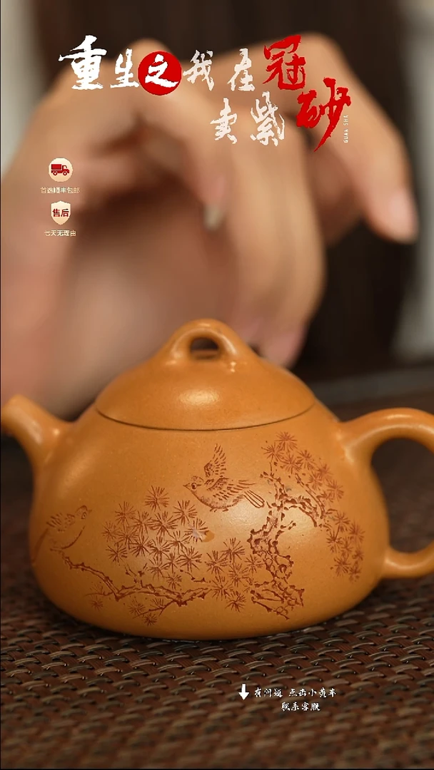 冠砂茶器紫砂茶壶54