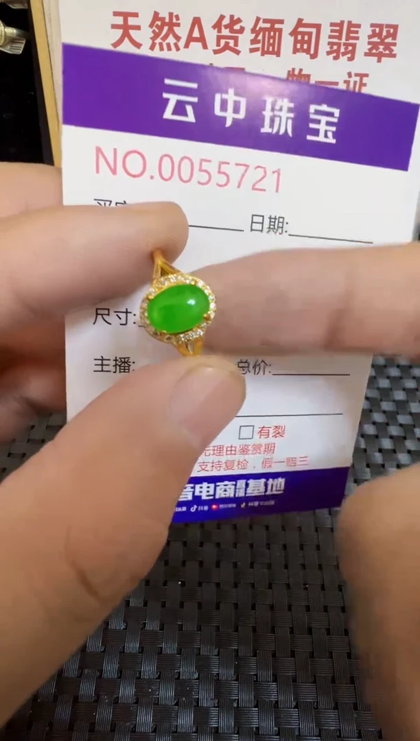 翡翠戒指银S925镶嵌/5721