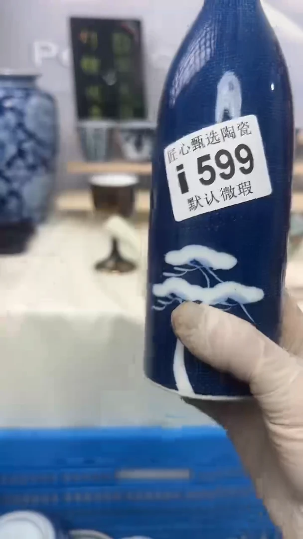 瓷片染*庐闪购产品默认破损i599