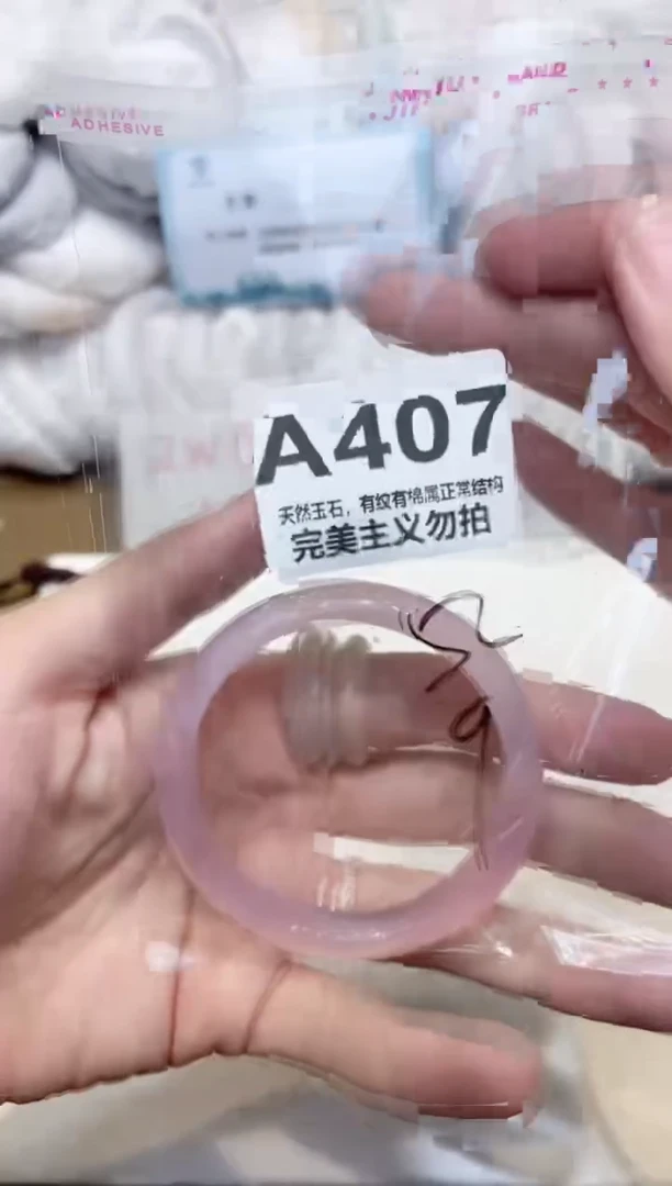 手镯玛瑙/玉髓未镶嵌52