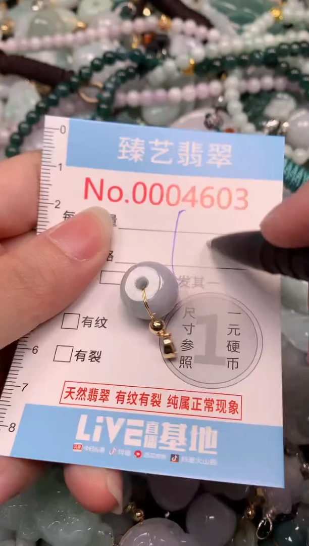 吊坠(不含链)未镶嵌翡翠4603