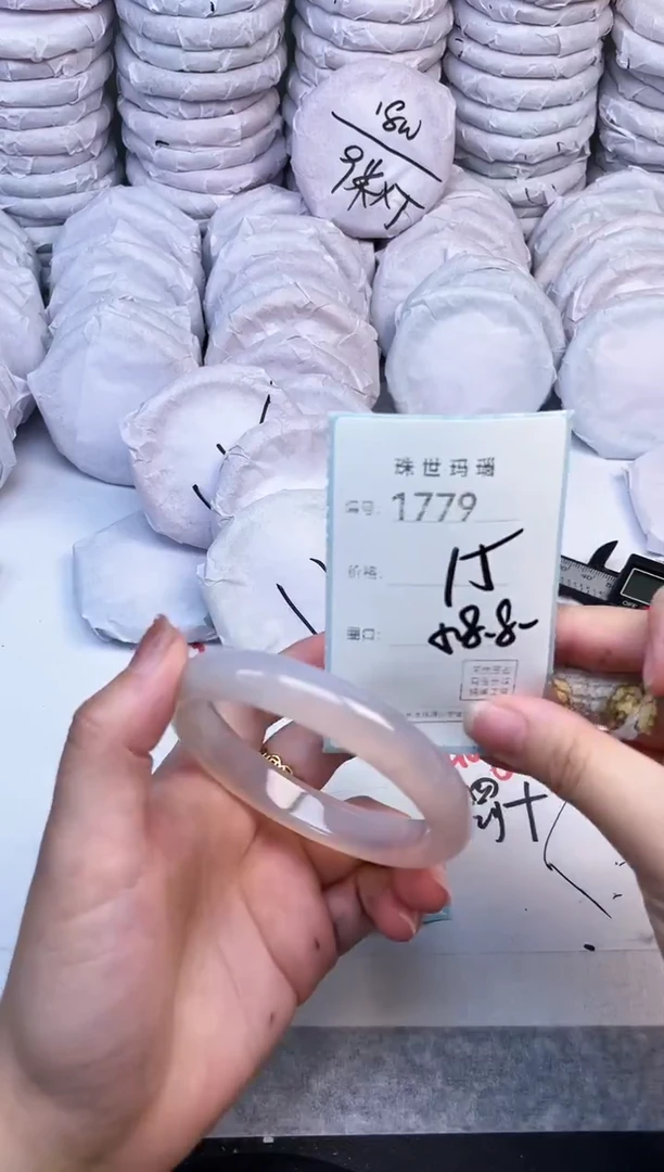 手镯玛瑙/玉髓未镶嵌1779
