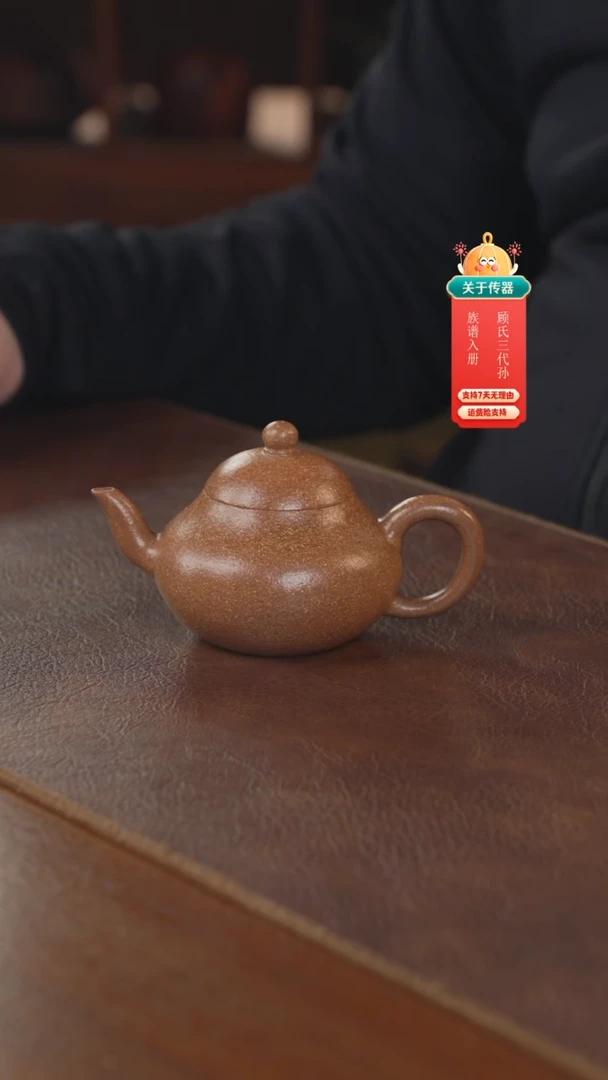 【闪购商品】紫砂茶壶紫砂壶紫砂壶