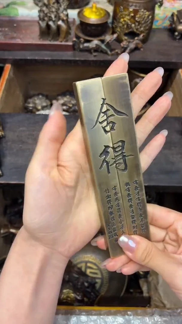 f古铜专属精选链接