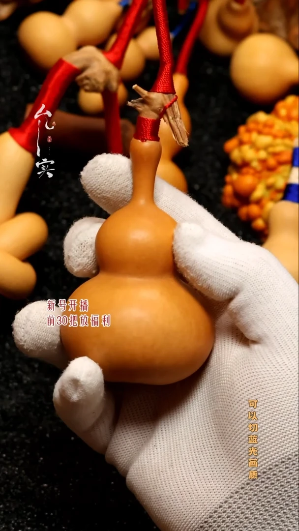 文玩葫芦摆件手把件