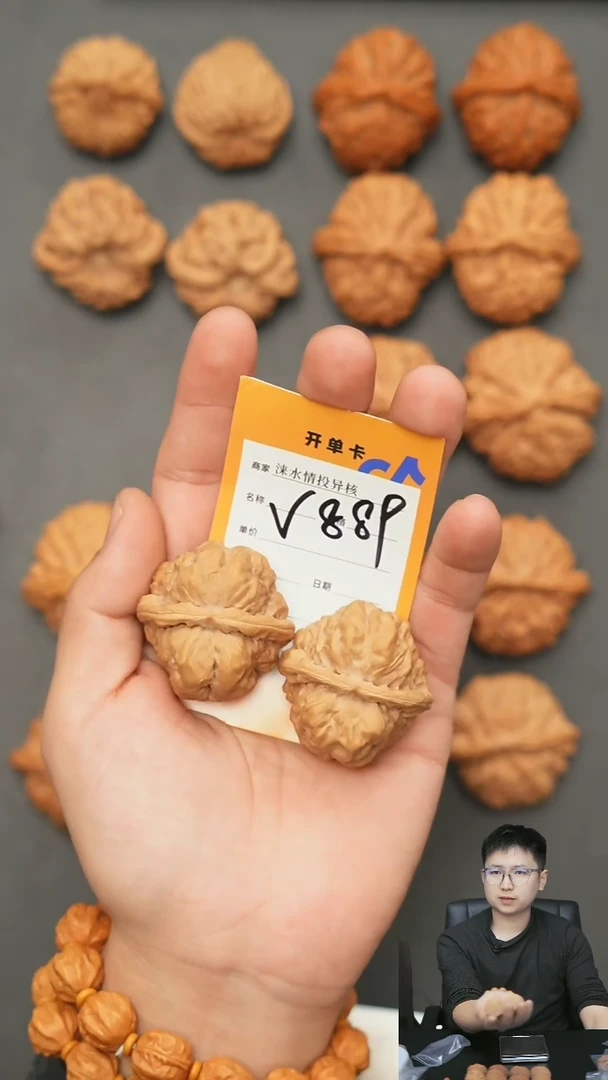 【闪购商品】文玩核桃把件蛙蛙40