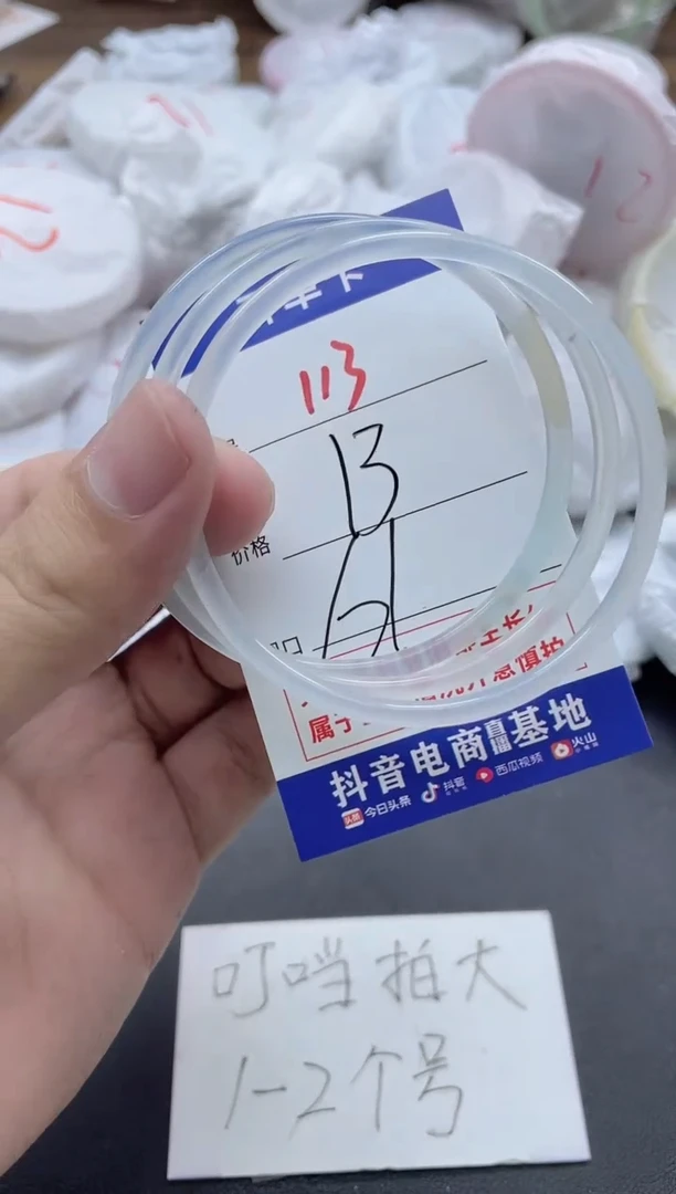 【闪购商品】玛瑙/玉髓手镯未镶嵌113