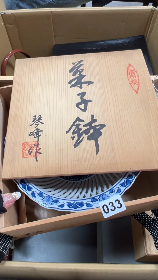素*033中古商品谨慎参拍