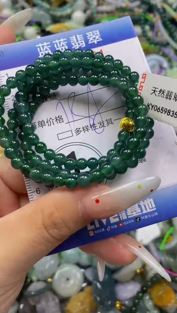 颈饰未镶嵌翡翠闪购0365291