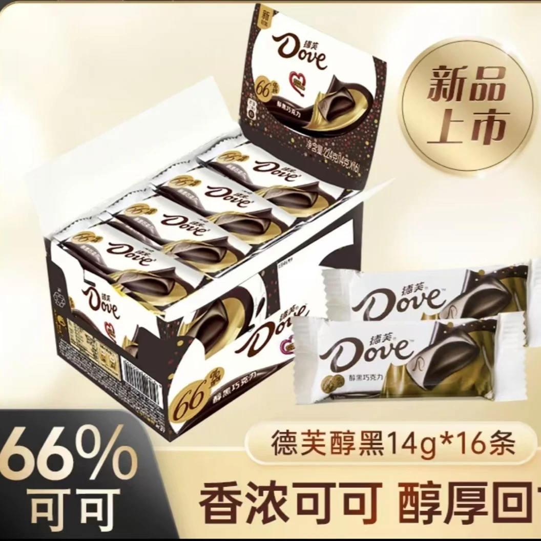 德芙巧克力原装14g大排块224g盒装醇黑巧克力66%纯可可脂开学季礼