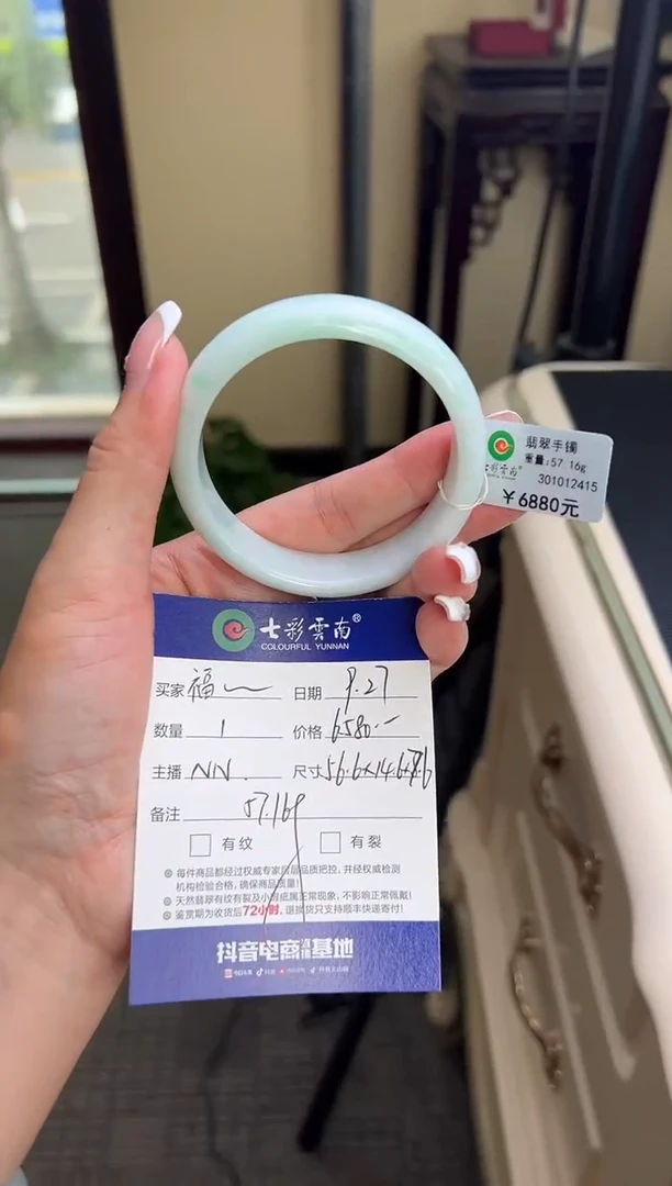 未镶嵌手镯翡翠福****)绿色