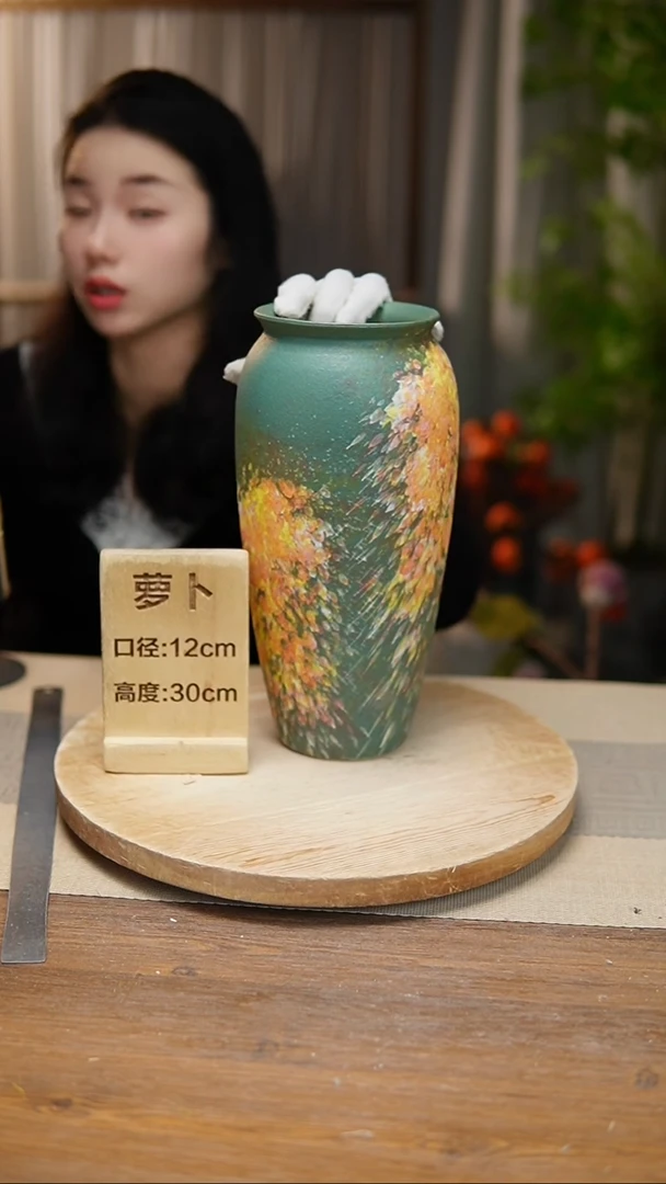 【闪购商品】陶瓷花器翻口萝卜复古涂鸦绿